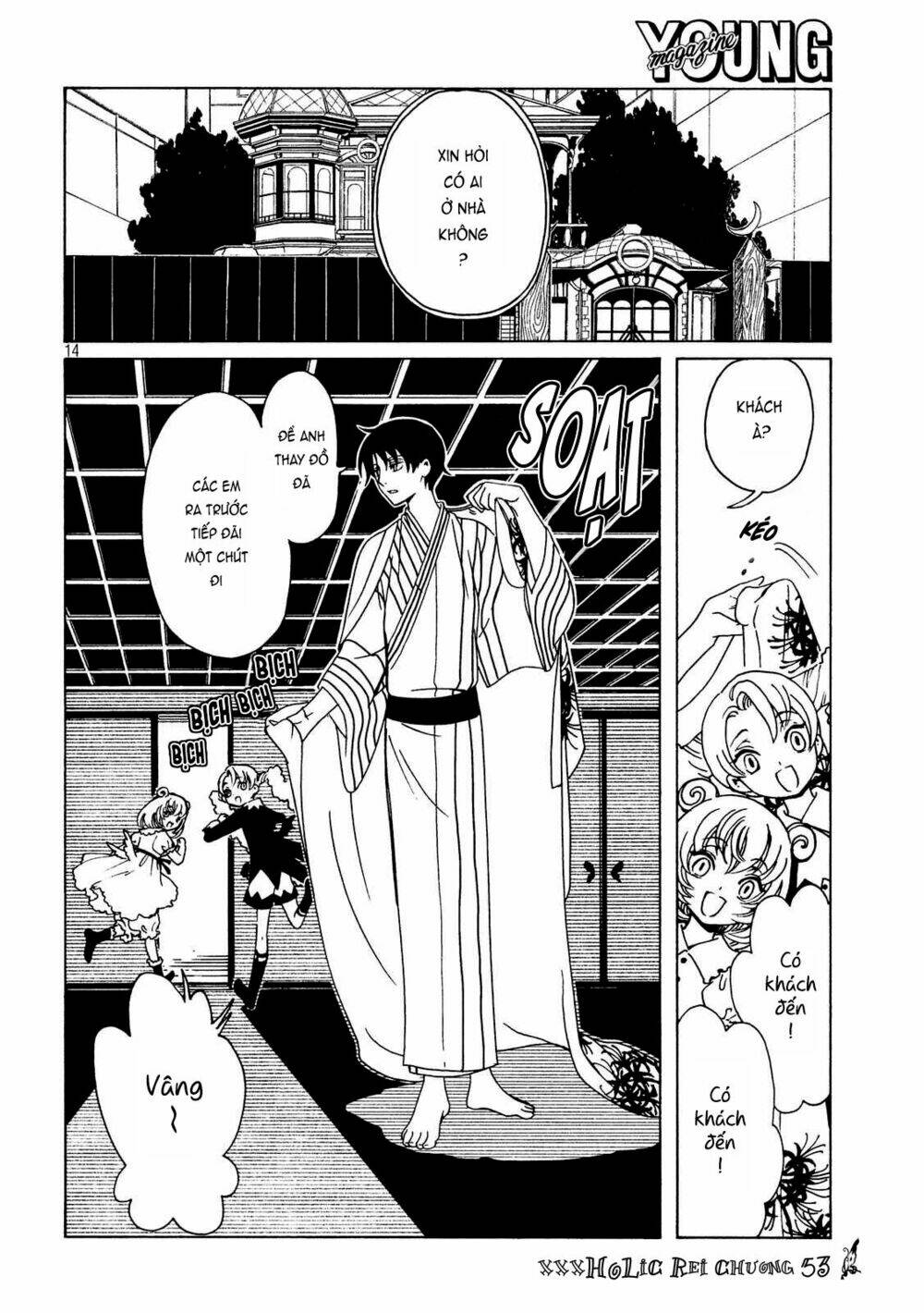 Xxxholic Rei Chap 53 - Next Chap 54