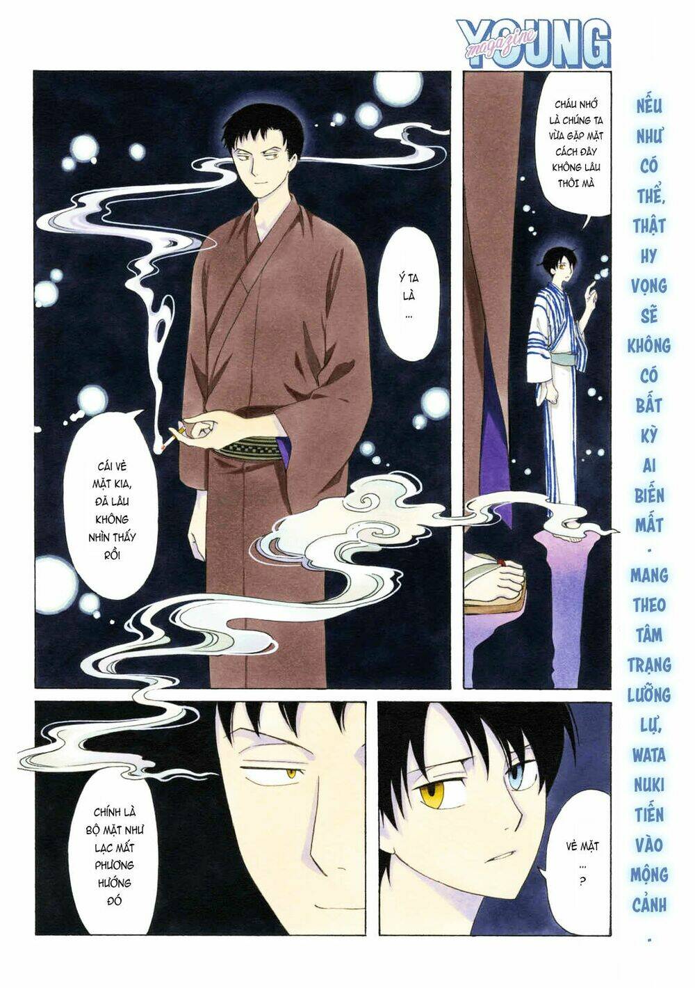 Xxxholic Rei Chap 53 - Next Chap 54
