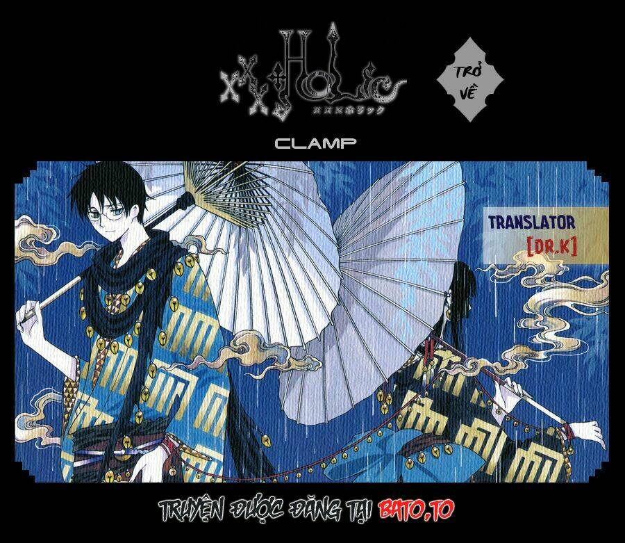 Xxxholic Rei Chap 54 - Next Chap 55