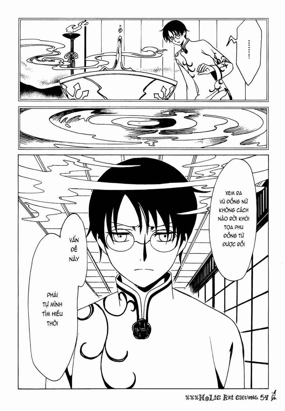 Xxxholic Rei Chap 54 - Next Chap 55
