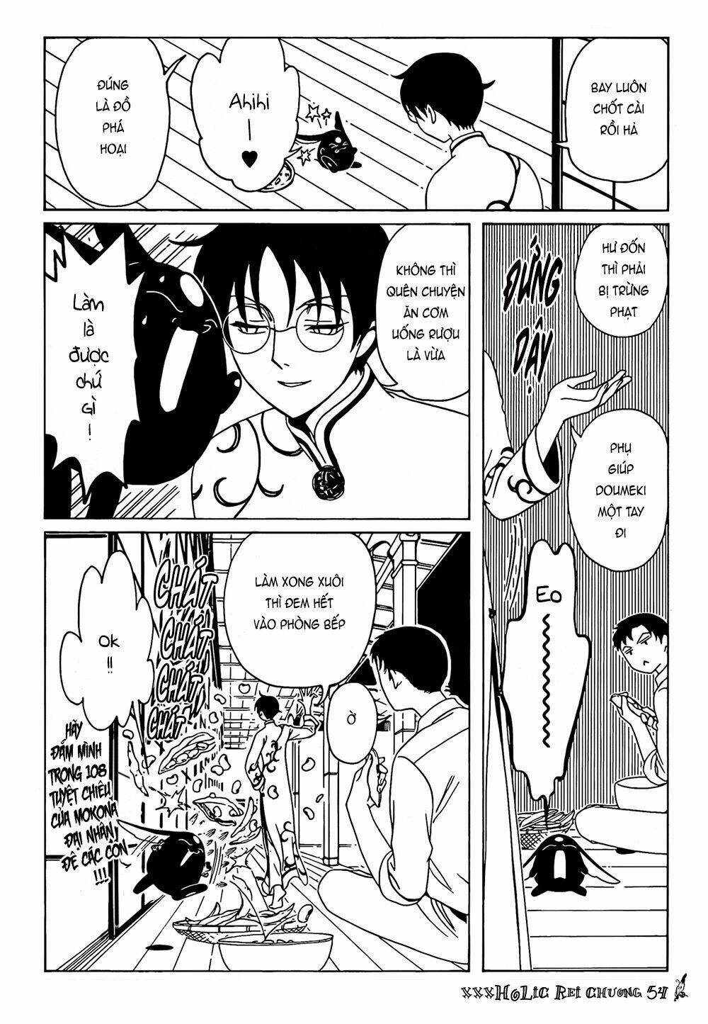 Xxxholic Rei Chap 54 - Next Chap 55