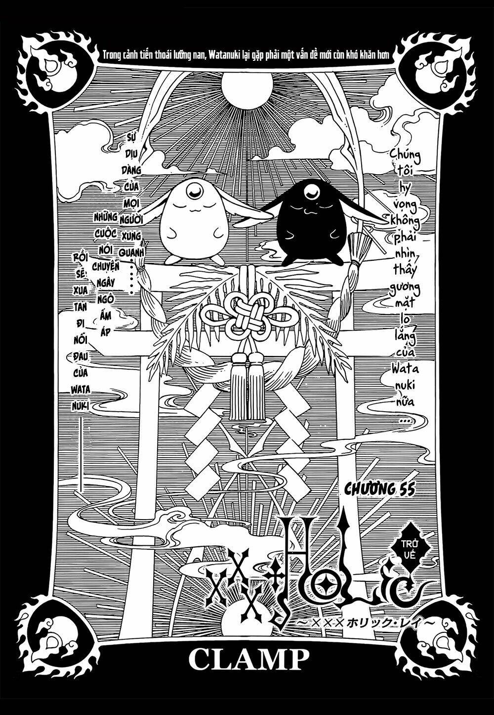 Xxxholic Rei Chap 55 - Next Chap 56
