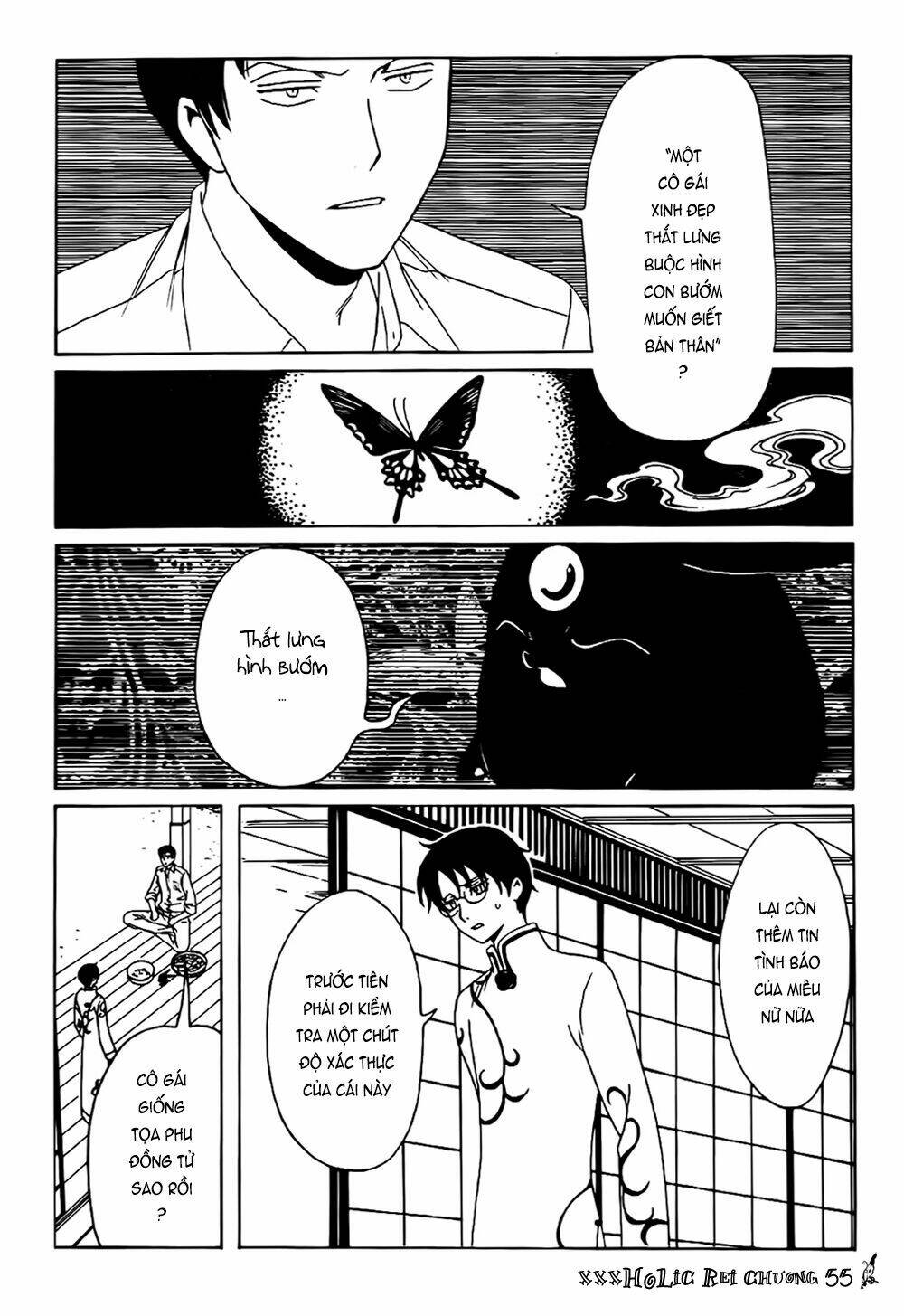 Xxxholic Rei Chap 55 - Next Chap 56