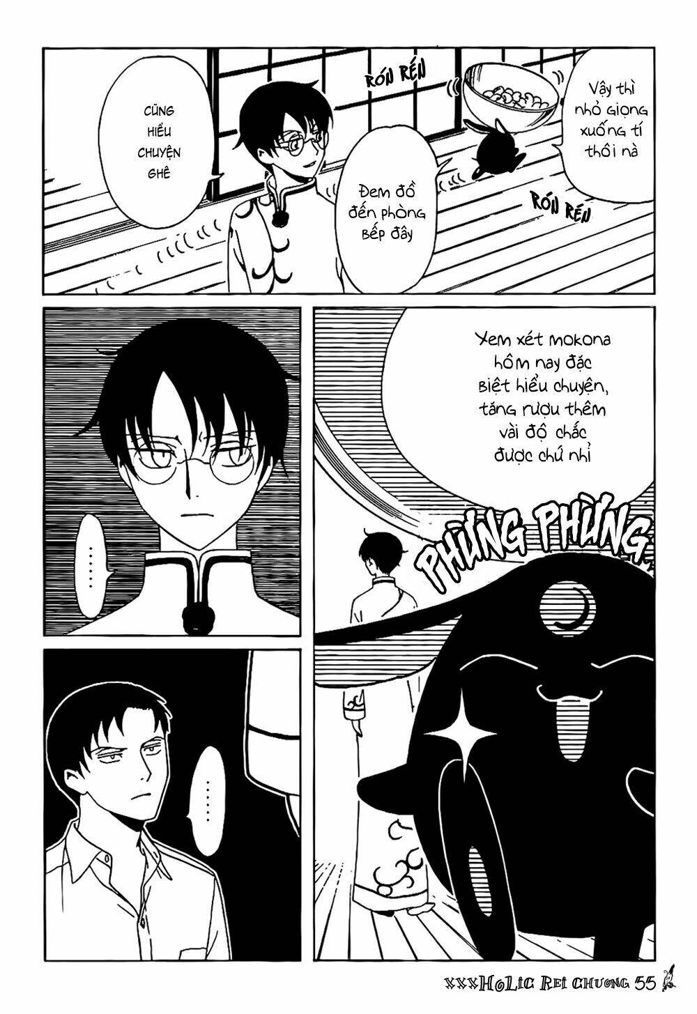 Xxxholic Rei Chap 55 - Next Chap 56