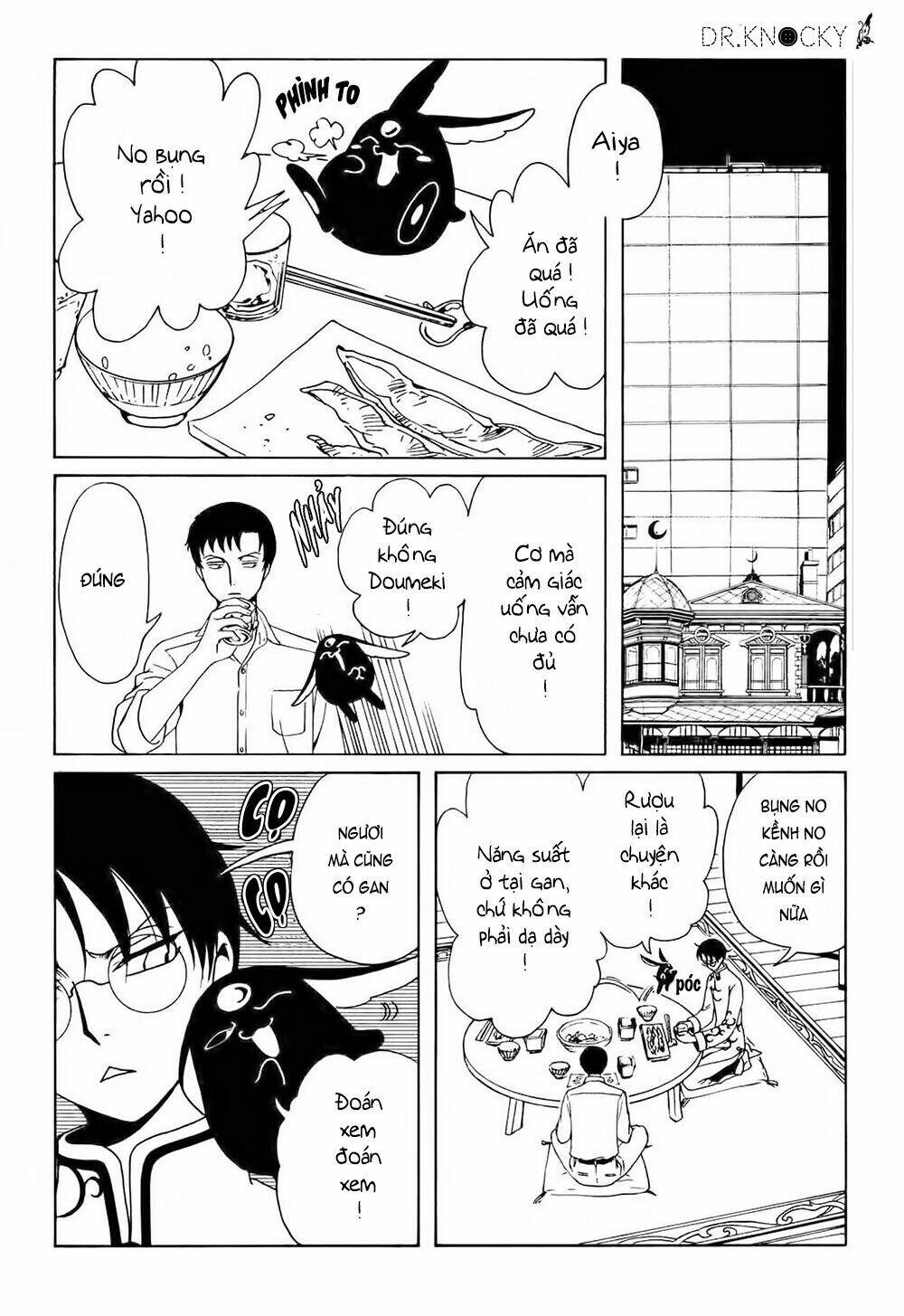 Xxxholic Rei Chap 55 - Next Chap 56