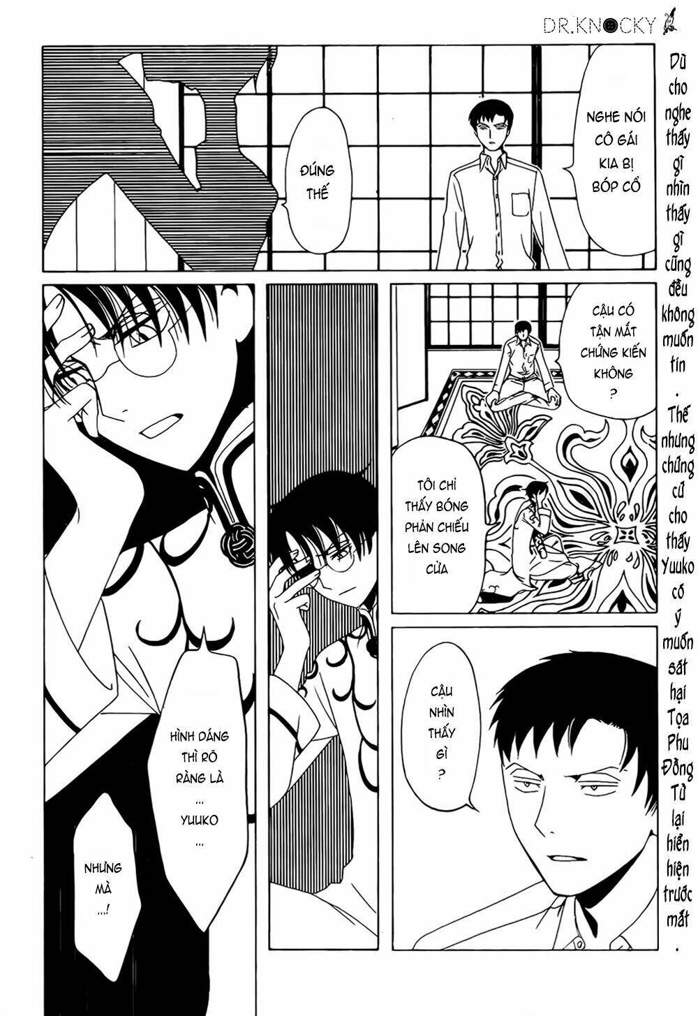 Xxxholic Rei Chap 56 - Next Chap 57