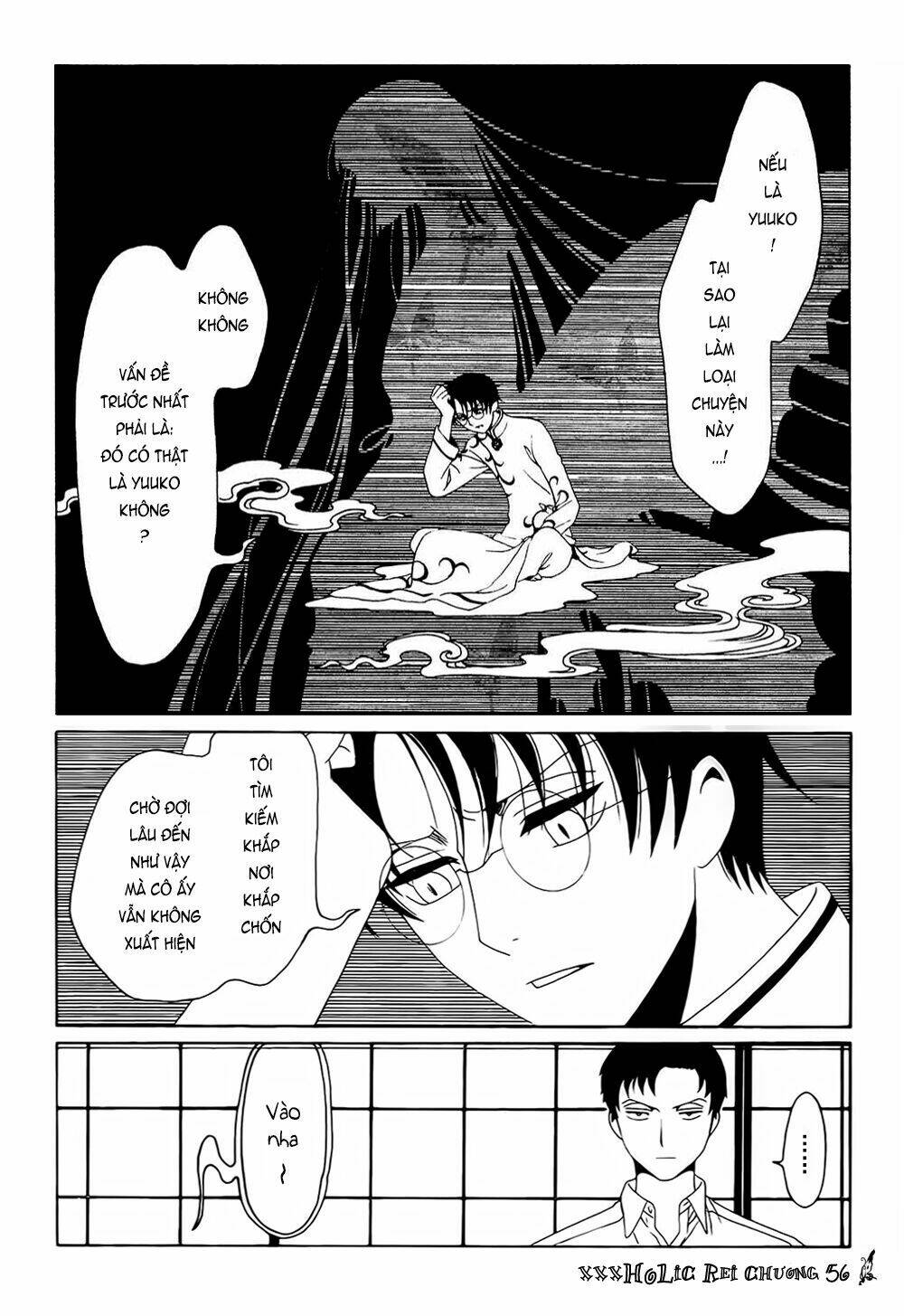 Xxxholic Rei Chap 56 - Next Chap 57