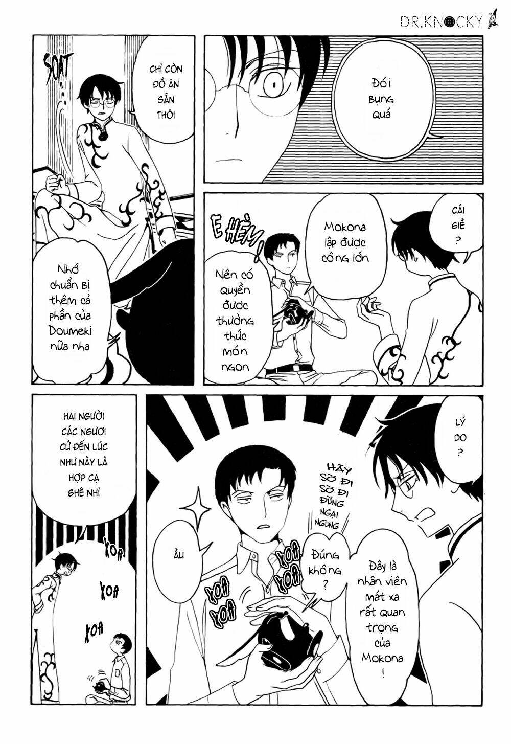 Xxxholic Rei Chap 56 - Next Chap 57