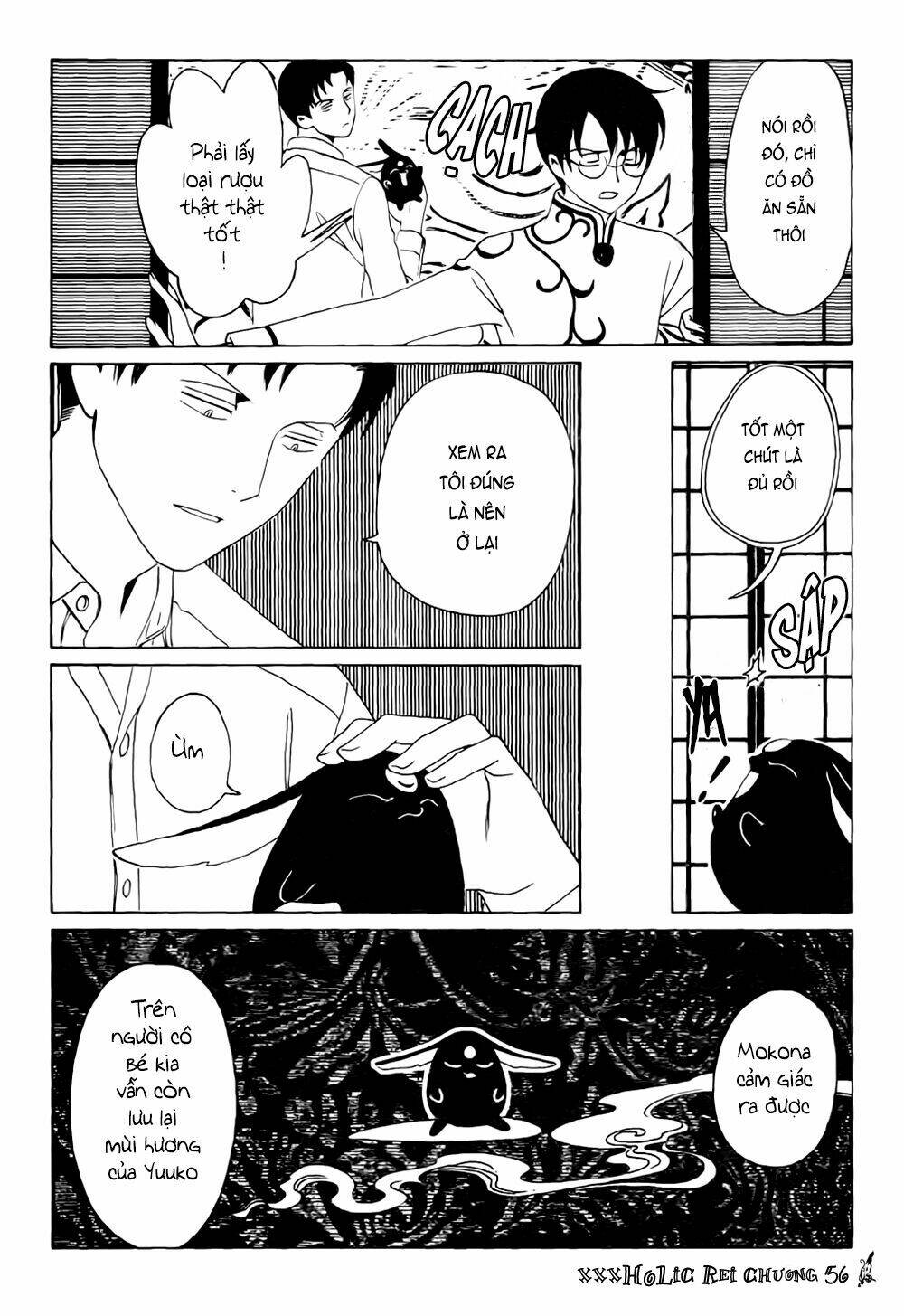 Xxxholic Rei Chap 56 - Next Chap 57