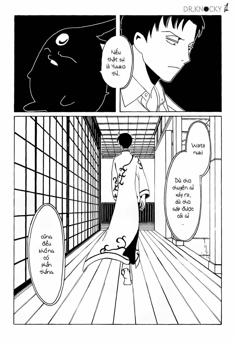 Xxxholic Rei Chap 56 - Next Chap 57