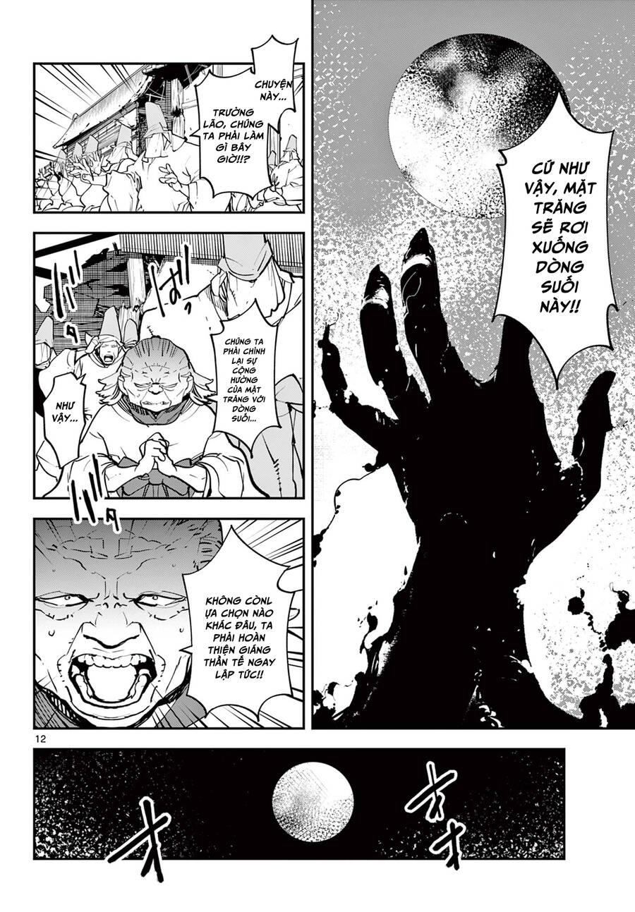 Yakuza Reincarnation Chap 46 - Next Chap 47