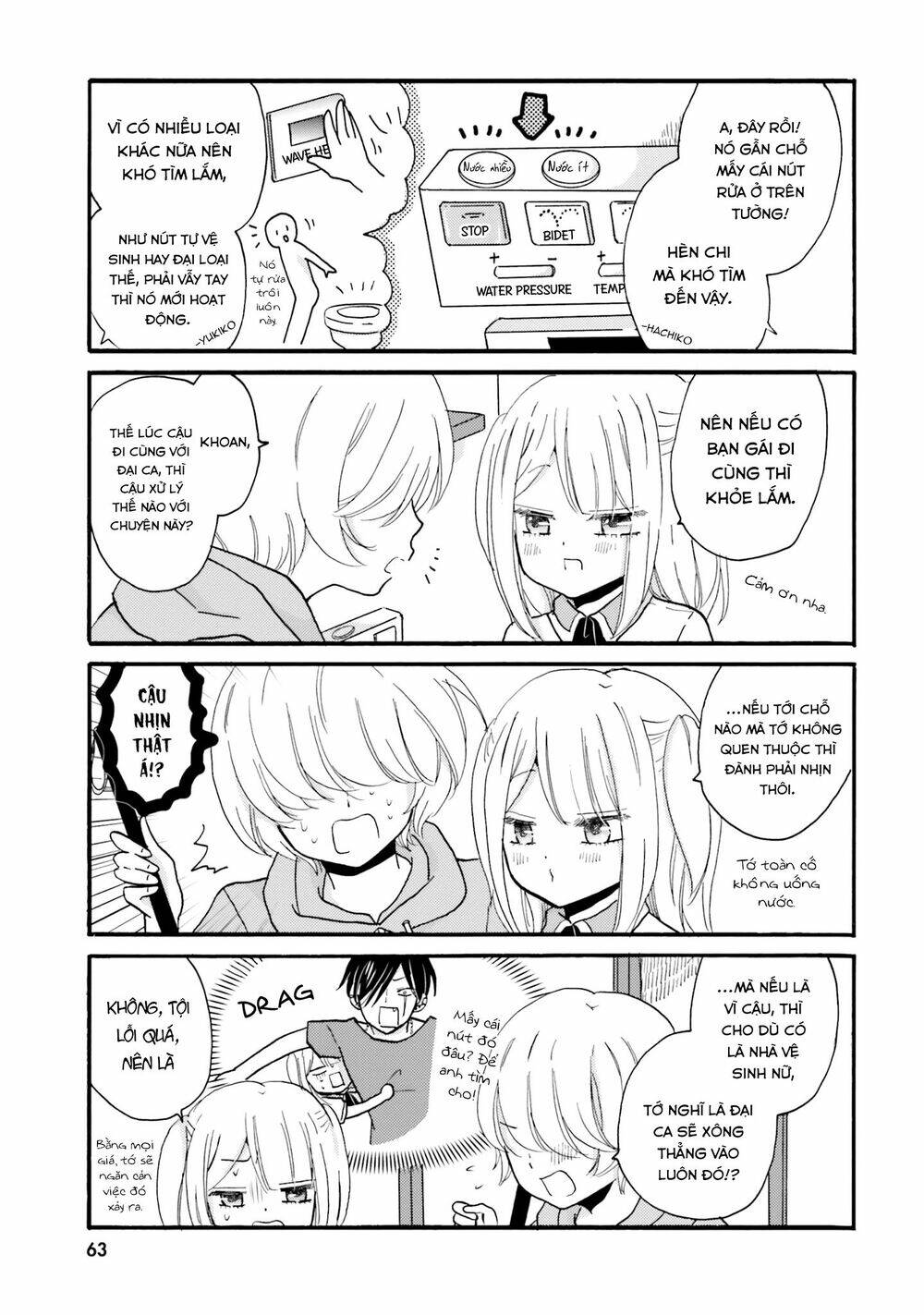 Yankee-Kun To Hakujou Gaaru Chap 30 - Next Chap 31