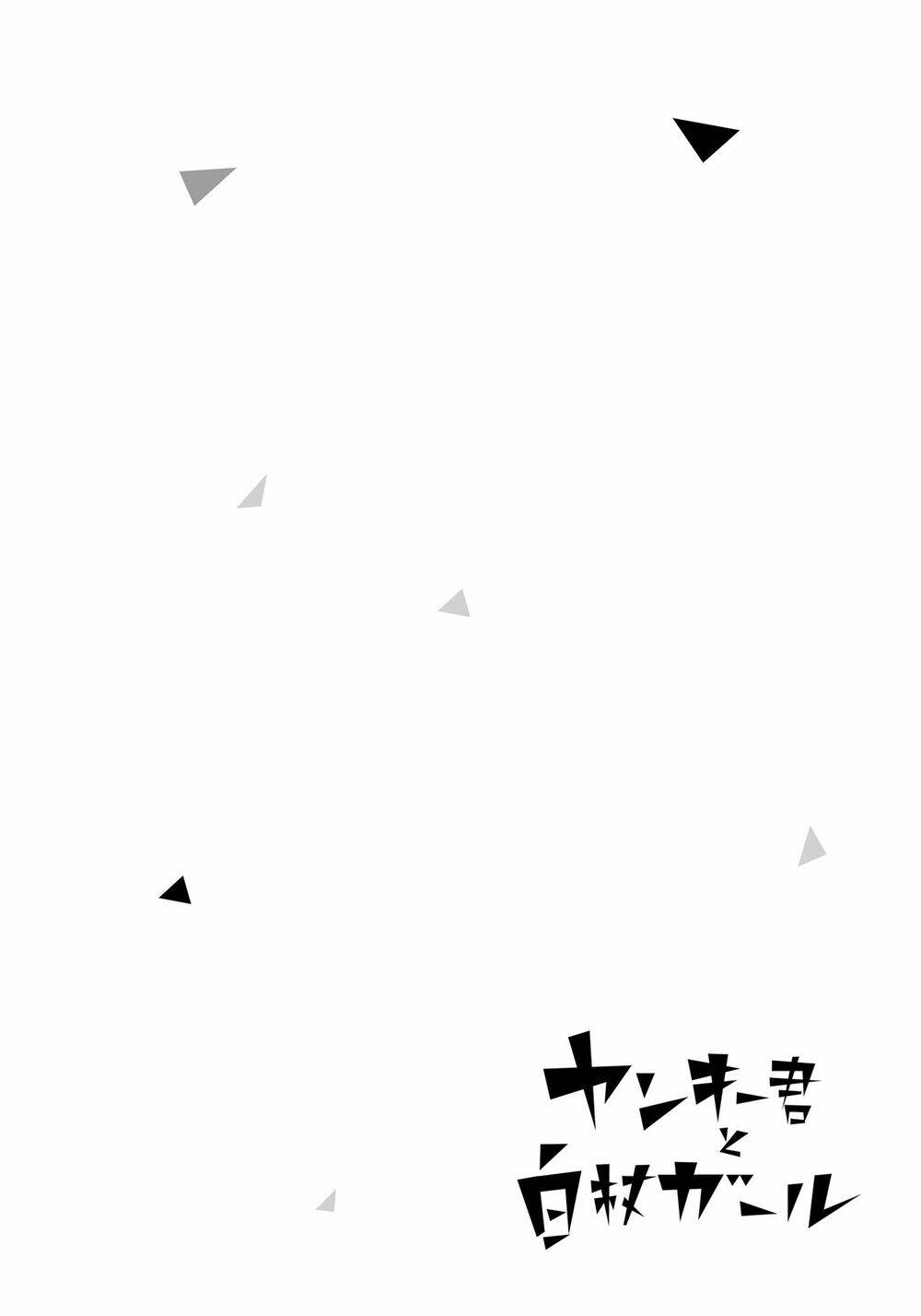 Yankee-Kun To Hakujou Gaaru Chap 34 - Next Chap 35