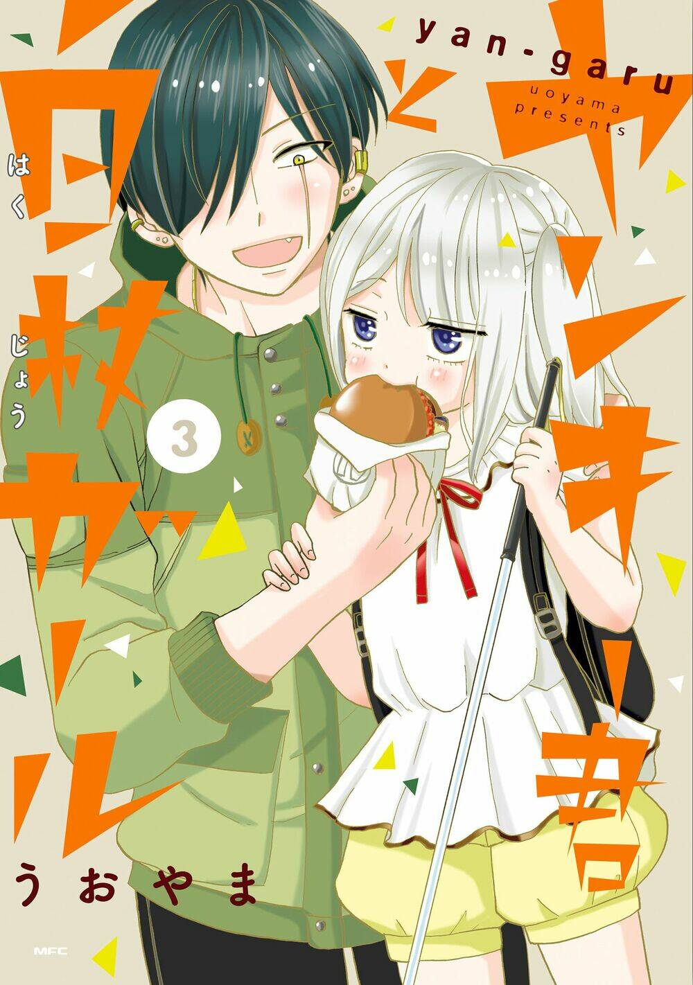 Yankee-Kun To Hakujou Gaaru Chap 40 - Next Chap 41