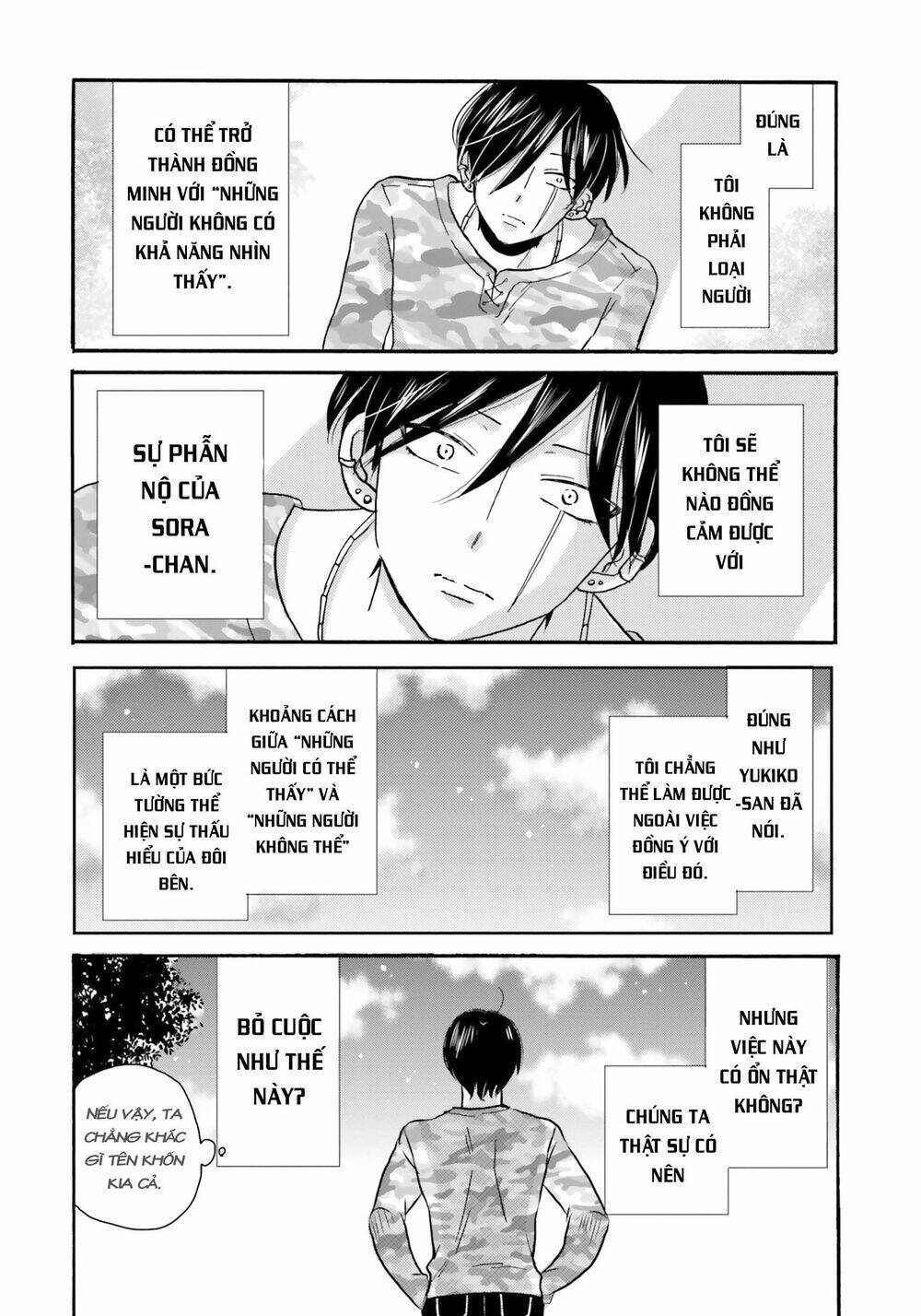 Yankee-Kun To Hakujou Gaaru Chap 45 - Next Chap 46