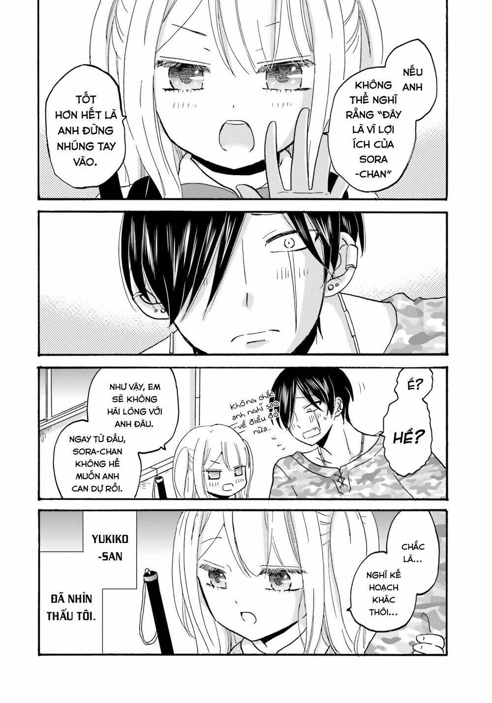 Yankee-Kun To Hakujou Gaaru Chap 45 - Next Chap 46