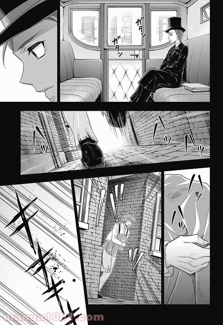 Yukoku No Moriarty Chap 62 - Next Chap 63