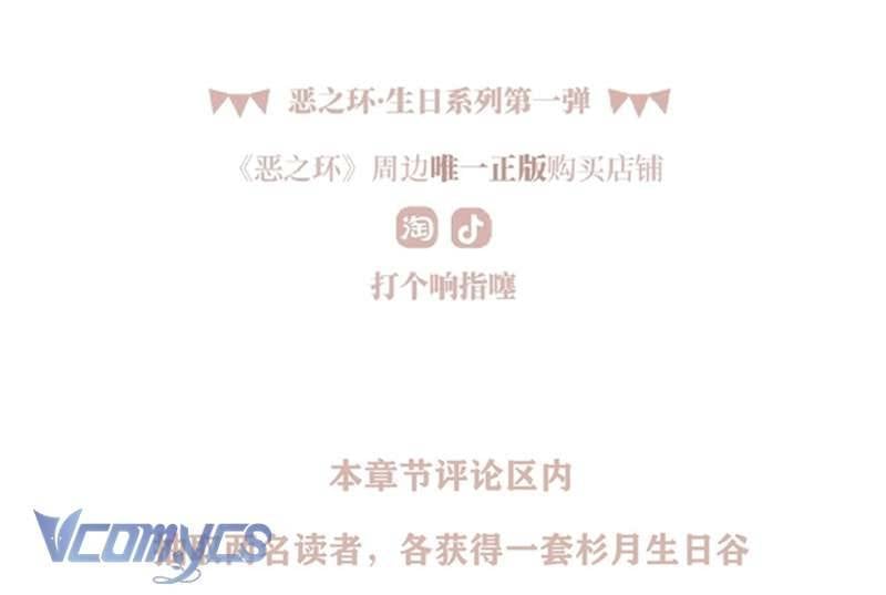 Ác Chi Hoàn Chap 51 - Next Chap 52