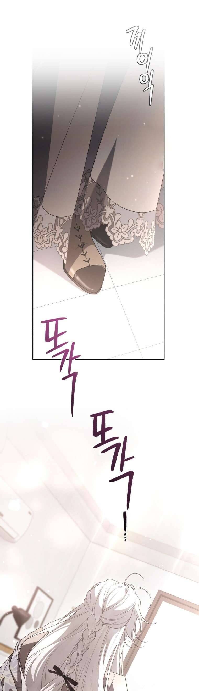 Ác Nữ Thuần Hoá Quái Thú Chap 68 - Next Chap 69