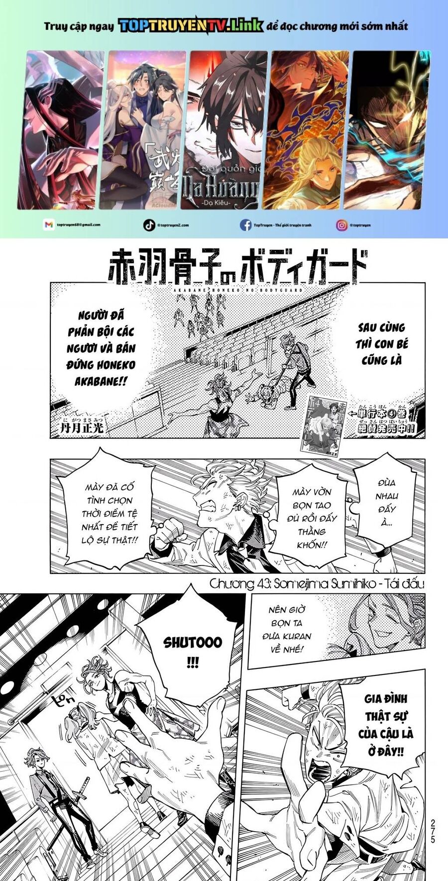 Akabane Honeko No Bodyguard Chap 43 - Next Chap 44