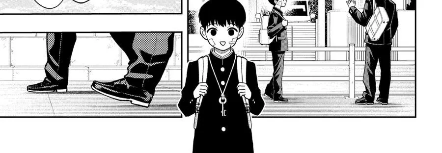 Asura No Sata Chap 20 - Next Chap 21