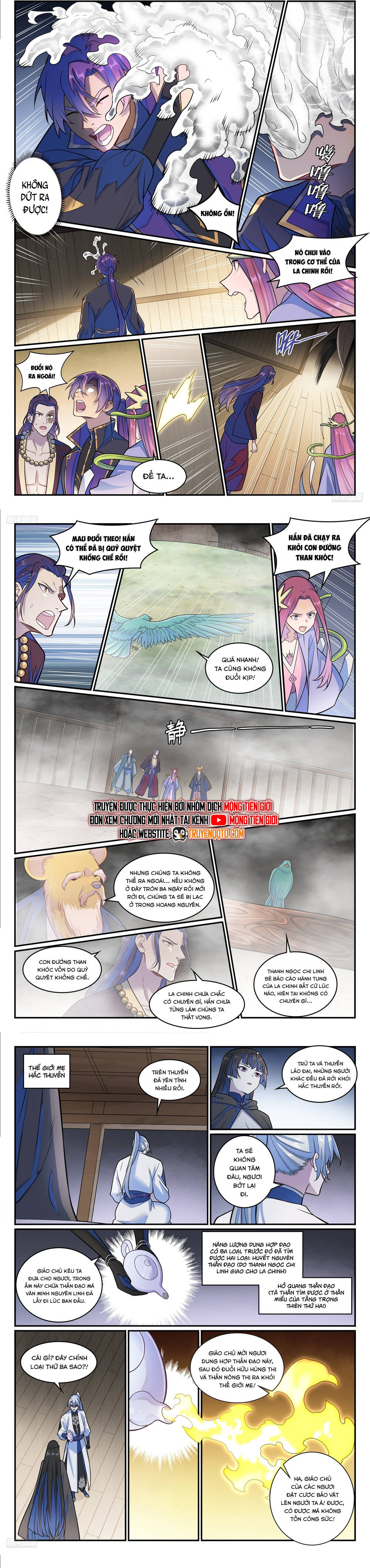 Bách Luyện Thành Thần Chap 1281 - Next Chap 1282