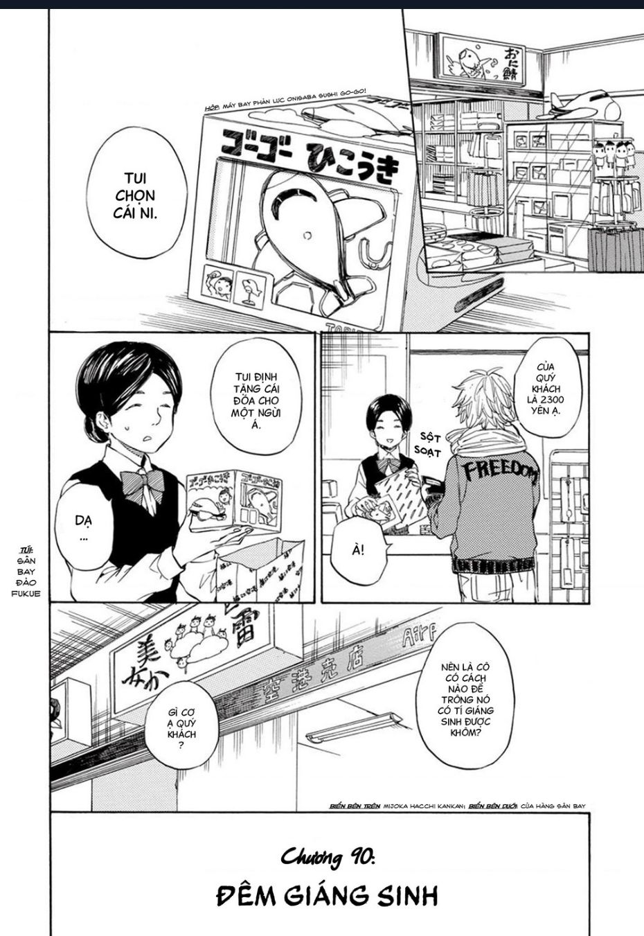 Barakamon Chap 90 - Next Chap 91