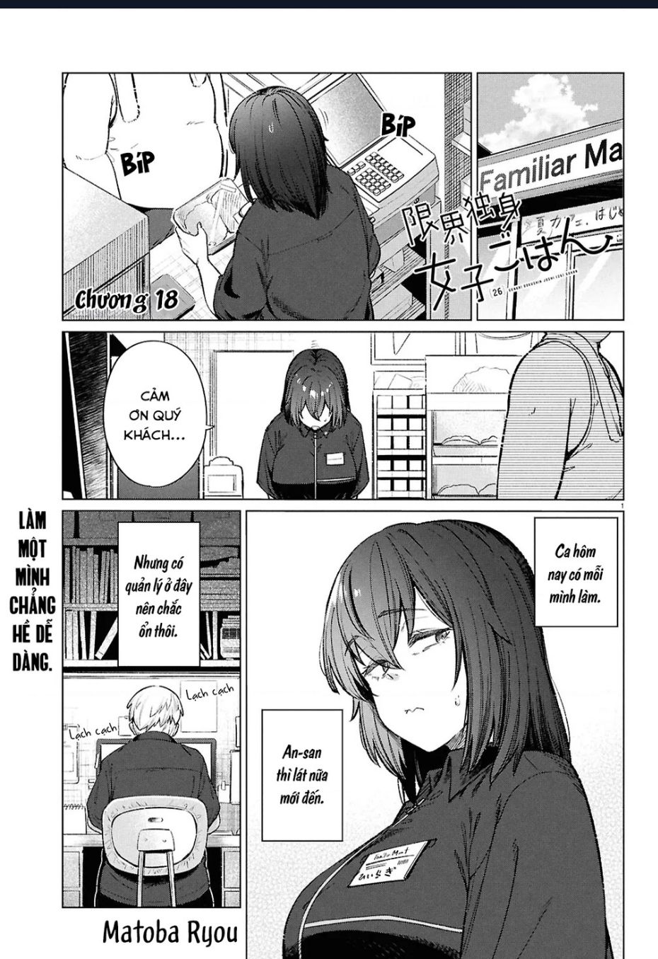 Bữa Ăn Đạm Bạc Của Bà Chị (26) Độc Thân Chap 18 - Next Chap 19