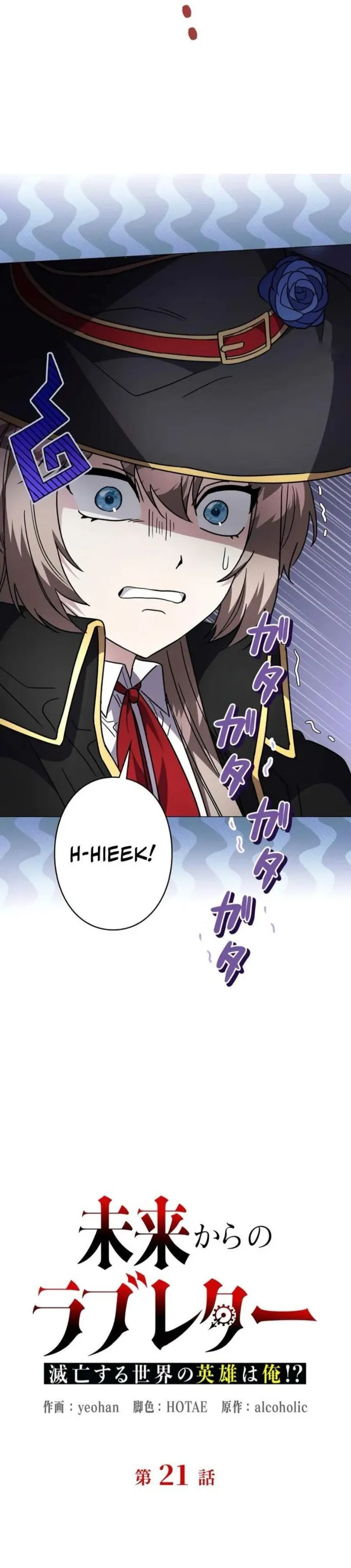 Bức Thư Tình Đến Từ Tương Lai Chap 21 - Next Chap 22