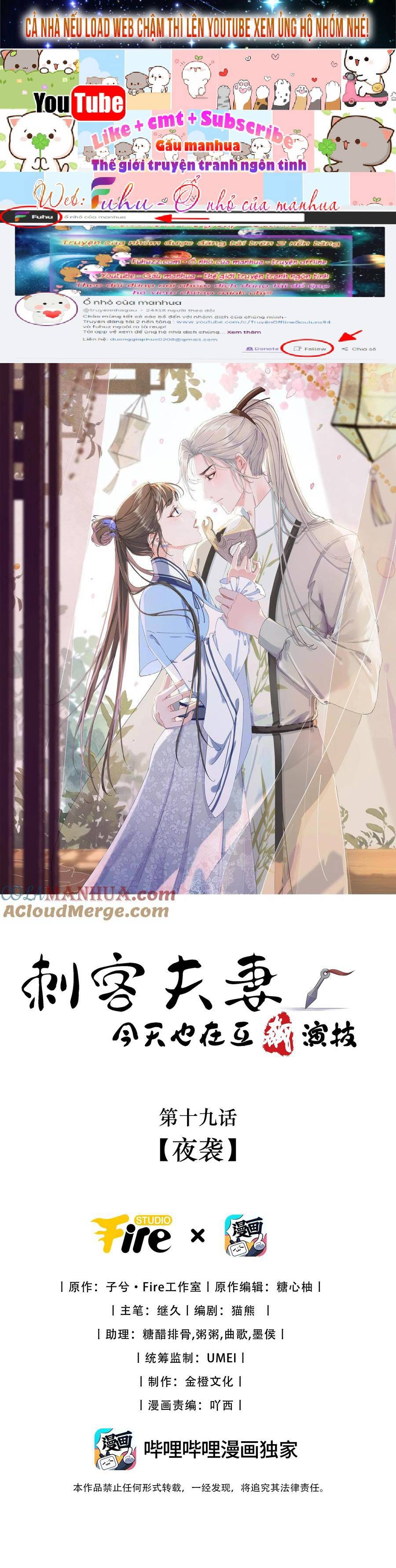 CẶP ĐÔI SÁT THỦ THI NHAU DIỄN XUẤT Chap 19 - Next Chap 20