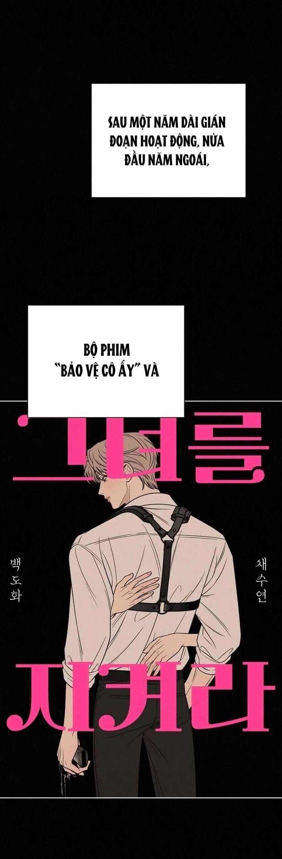 Chiến Lược: Tình Yêu Trong Sáng Chap 104 - Next Chap 105