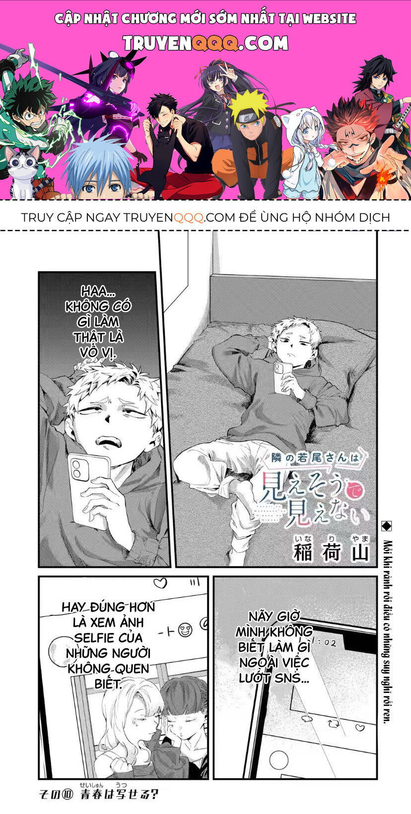 Cô Bạn Wakao-San Bàn Bên Có Vẻ Nhìn Thấy Gương Mặt Của Tôi Nhưng Tôi Thì Không Chap 10 - Next Chap 11