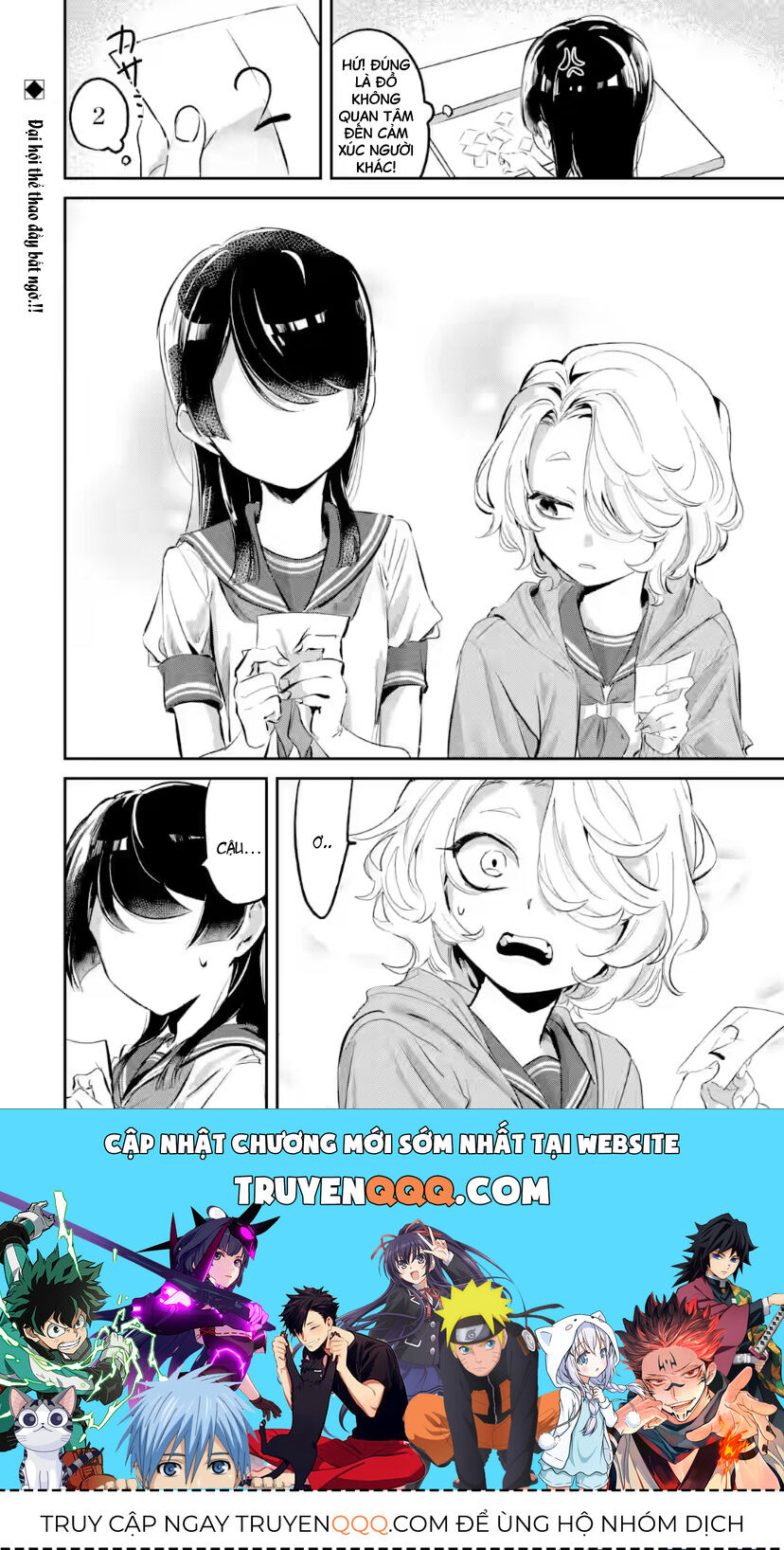 Cô Bạn Wakao-San Bàn Bên Có Vẻ Nhìn Thấy Gương Mặt Của Tôi Nhưng Tôi Thì Không Chap 13 - Next Chap 14