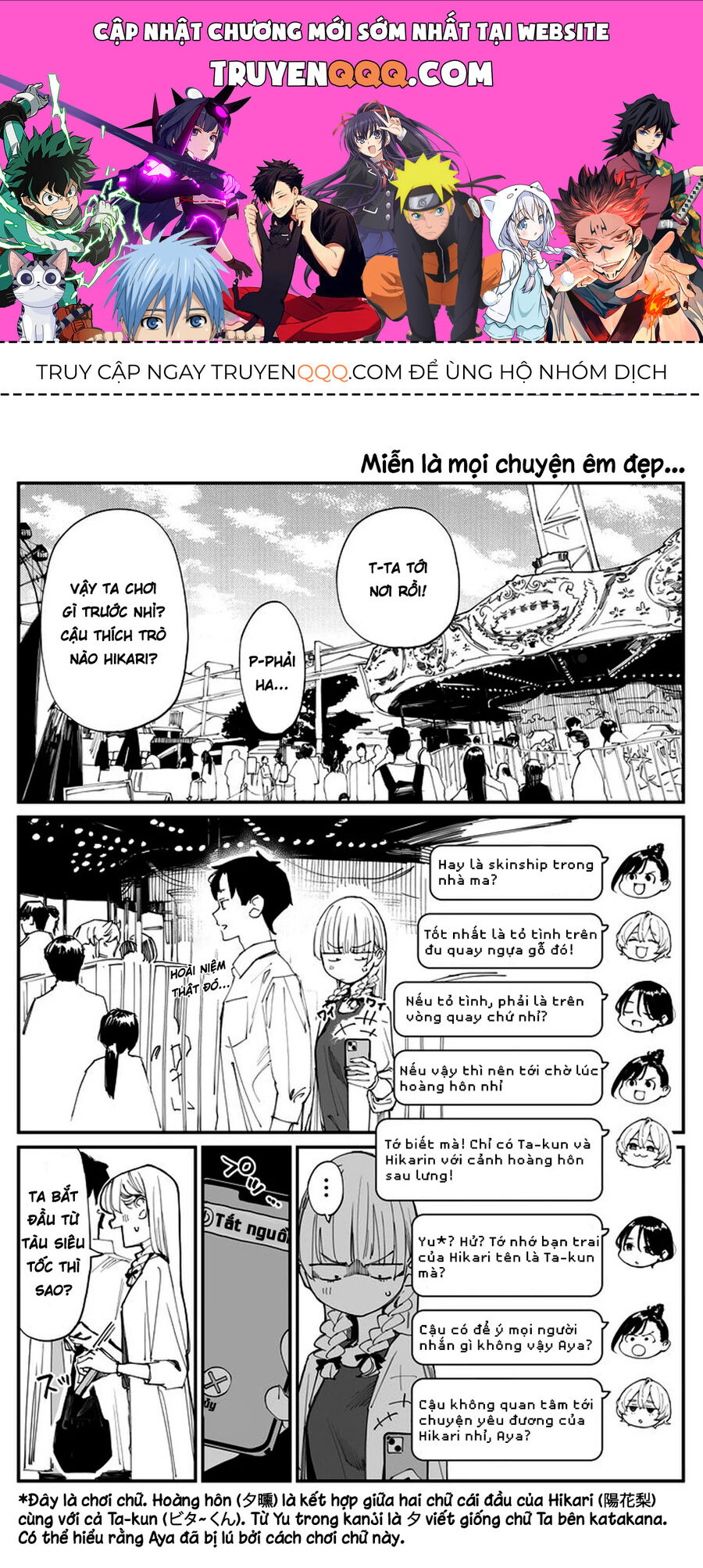 Có Chút Muộn Màng Nhưng Tôi Đã Phải Lòng Người Bạn Thuở Nhỏ Của Mình Chap 11 - Next Chap 12