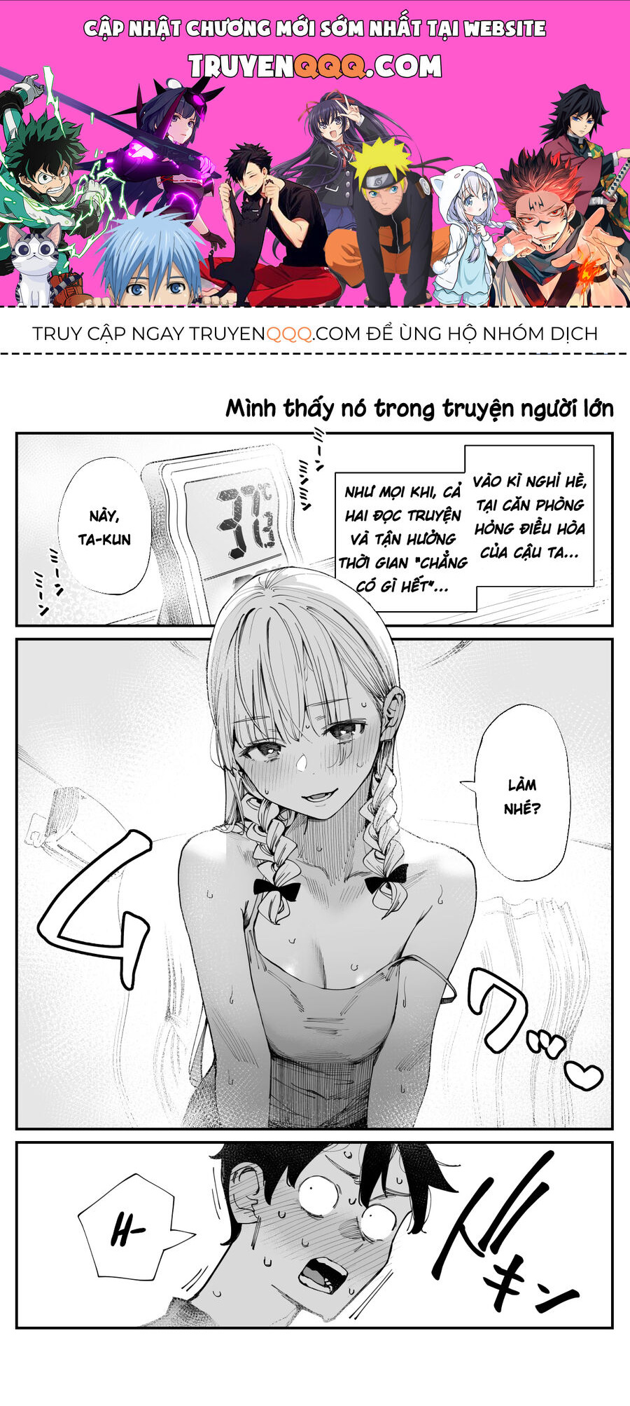 Có Chút Muộn Màng Nhưng Tôi Đã Phải Lòng Người Bạn Thuở Nhỏ Của Mình Chap 14 - Next Chap 15