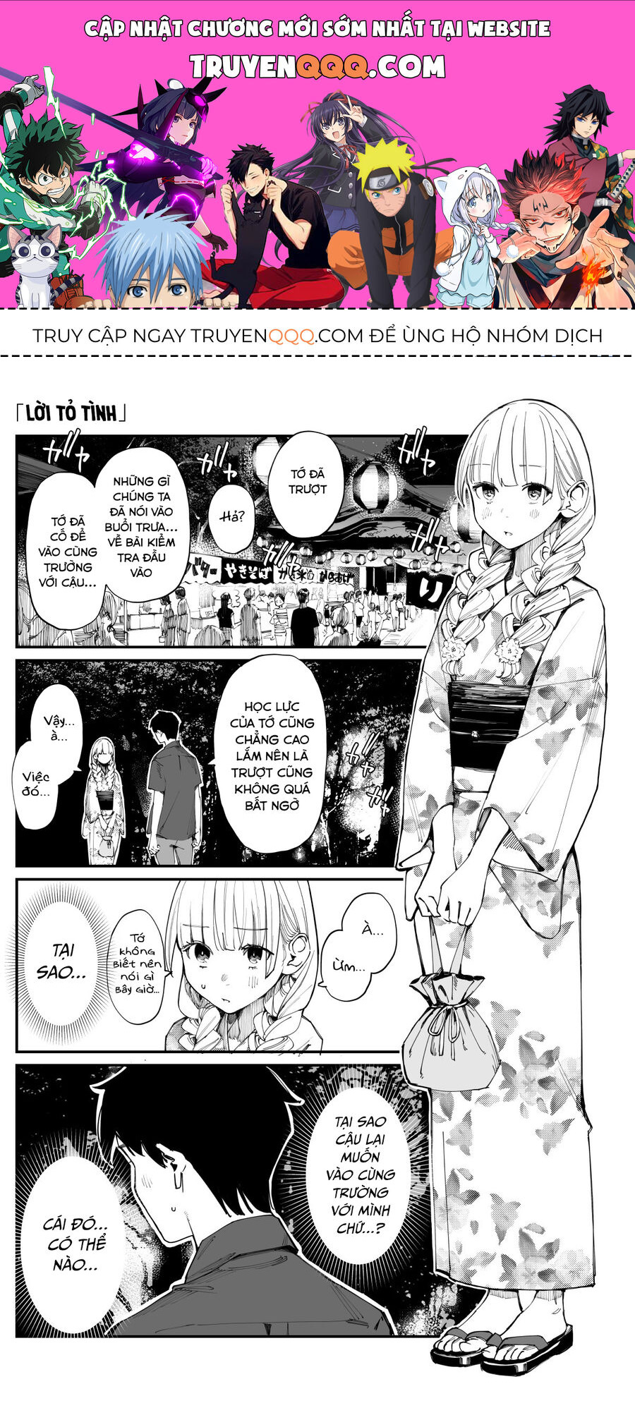 Có Chút Muộn Màng Nhưng Tôi Đã Phải Lòng Người Bạn Thuở Nhỏ Của Mình Chap 17 - Next Chap 18