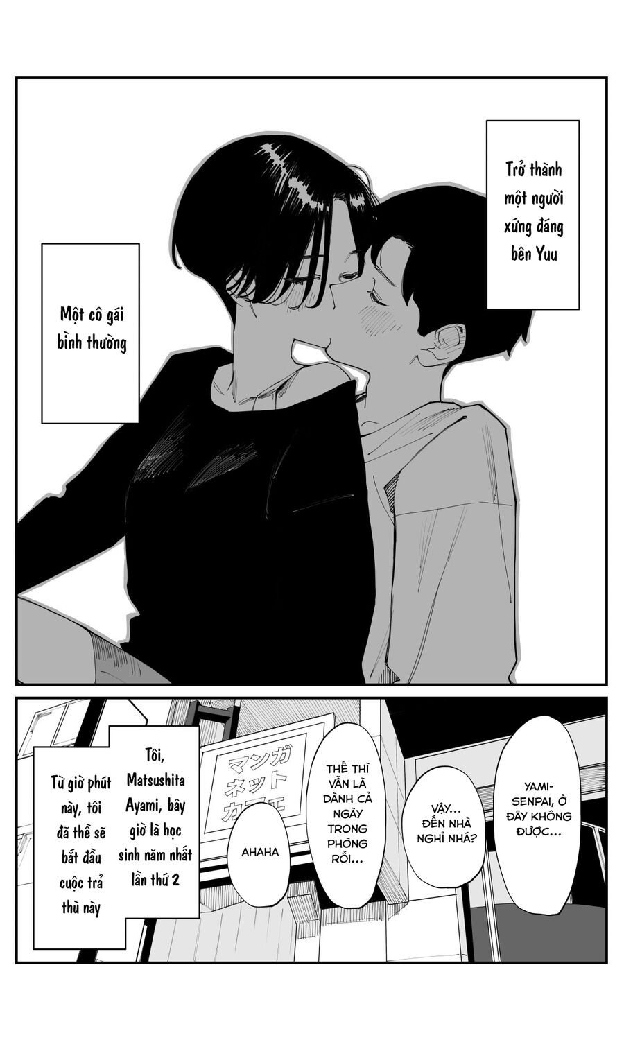 Có Chút Muộn Màng Nhưng Tôi Đã Phải Lòng Người Bạn Thuở Nhỏ Của Mình Chap 26 - Next Chap 27