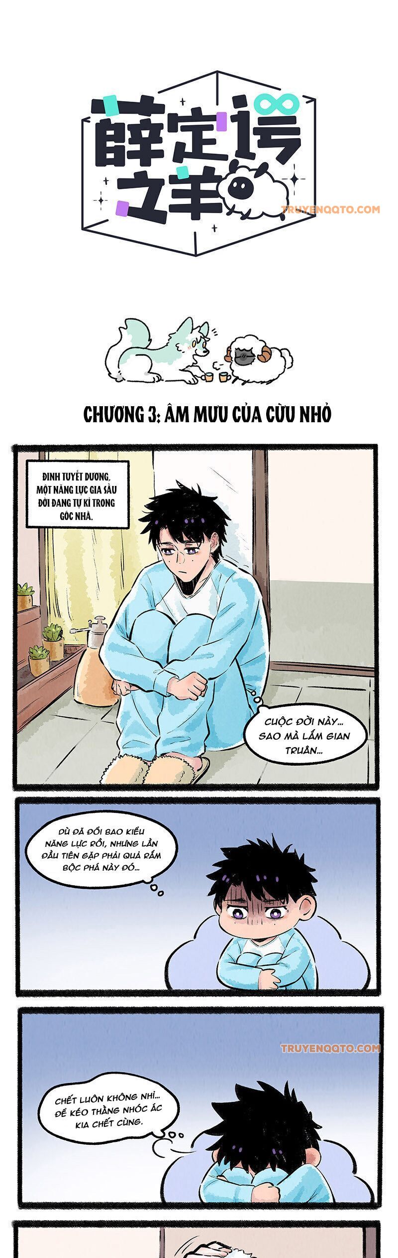 Con Cừu Của Schrödinger Chap 3 - Next Chap 4