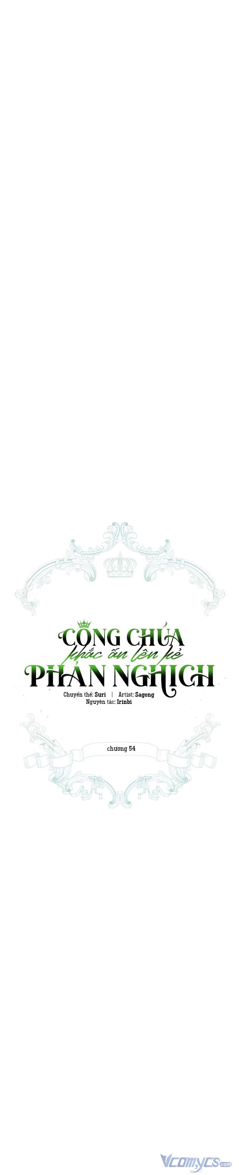 Công Chúa Khắc Ấn Lên Kẻ Phản Nghịch Chap 55 - Next Chap 56