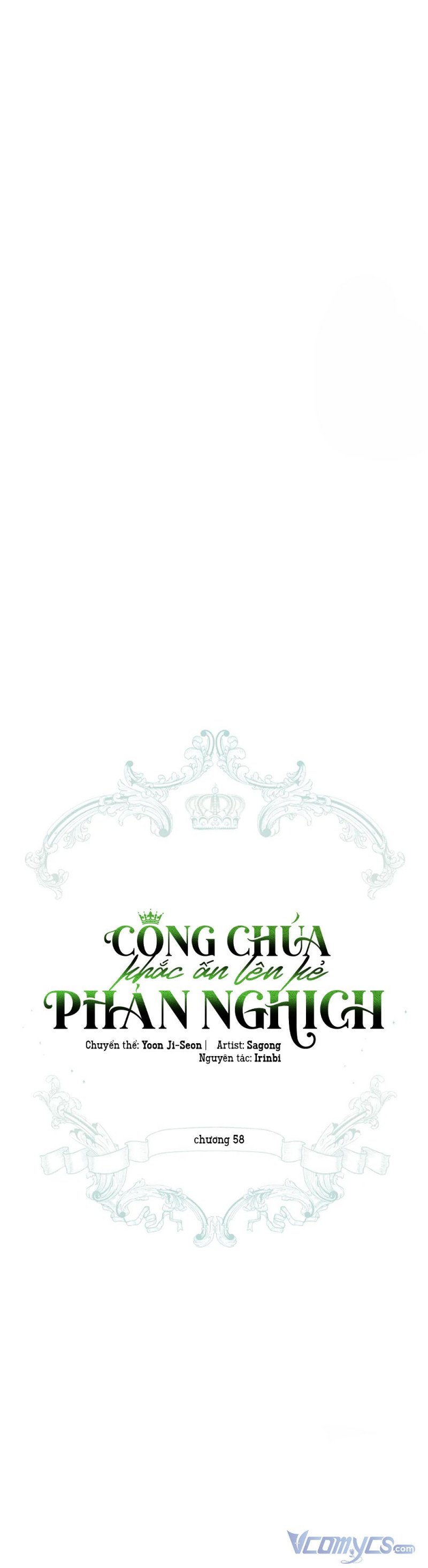 Công Chúa Khắc Ấn Lên Kẻ Phản Nghịch Chap 58 - Next Chap 59