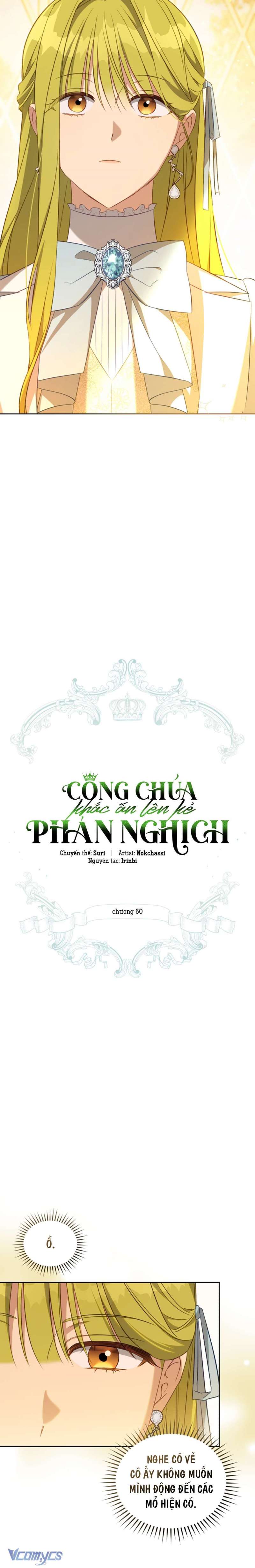 Công Chúa Khắc Ấn Lên Kẻ Phản Nghịch Chap 60 - Next Chap 61