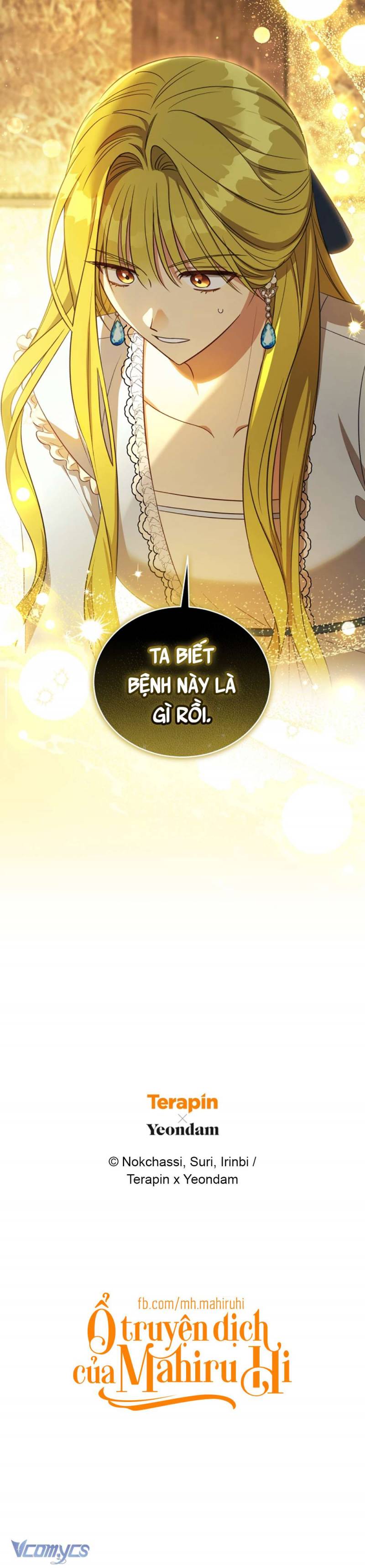 Công Chúa Khắc Ấn Lên Kẻ Phản Nghịch Chap 63 - Next Chap 64