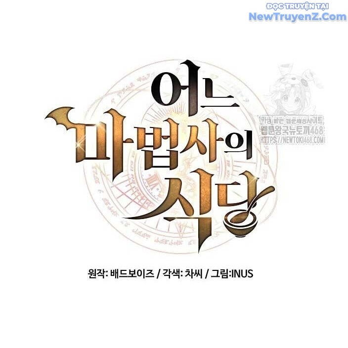 Đại Pháp Sư Mở Nhà Hàng Chap 77 - Next Chap 78