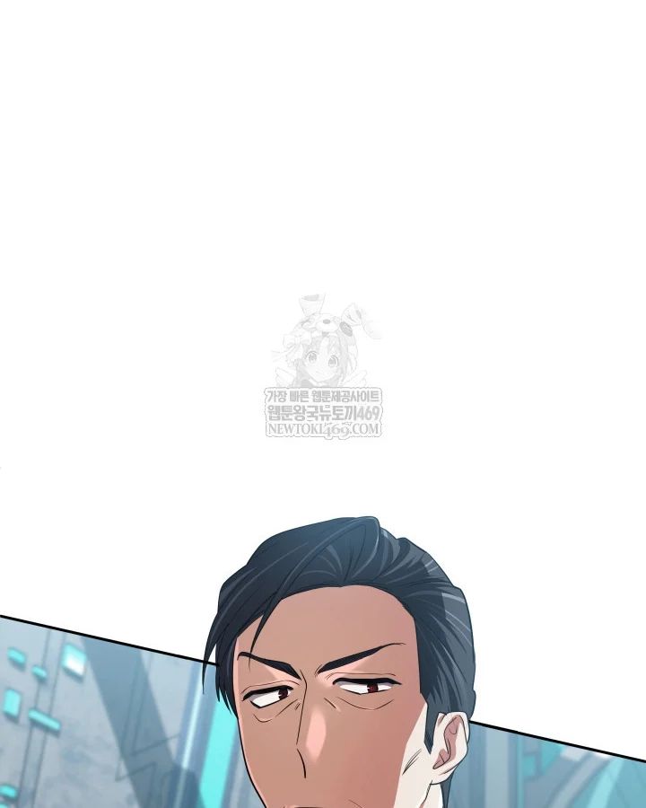 Đại Pháp Sư Thần Thoại Tái Lâm Chap 79 - Next Chap 80