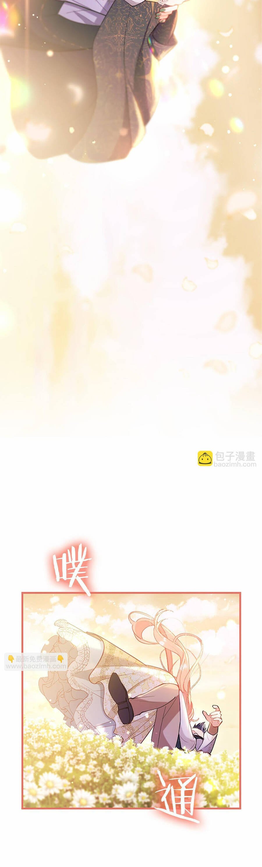 Đại Tiểu Thư Sao Phải Giả Nam Chap 109 - Next Chap 110