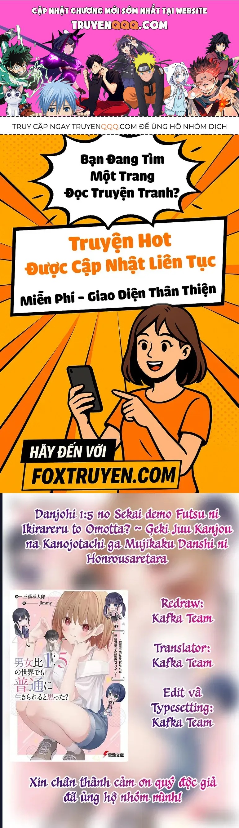 Danjohi 1:5 No Sekai Demo Futsu Ni Ikirareru To Omotta? ~ Geki Juu Kanjou Na Kanojotachi Ga Mujikaku Danshi Ni Honrousaretara Chap 13 - Next Chap 14