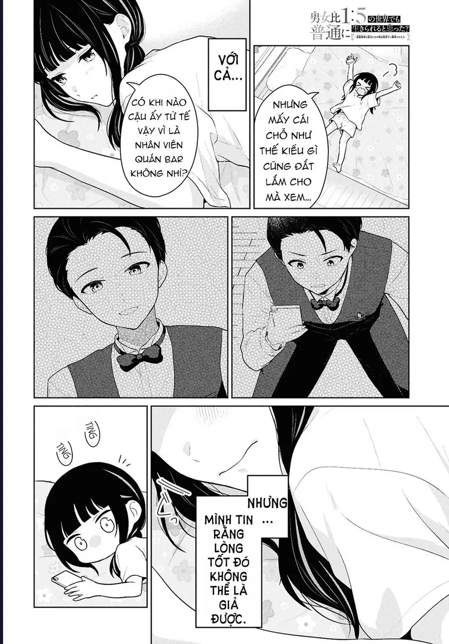 Danjohi 1:5 No Sekai Demo Futsu Ni Ikirareru To Omotta? ~ Geki Juu Kanjou Na Kanojotachi Ga Mujikaku Danshi Ni Honrousaretara Chap 13 - Next Chap 14