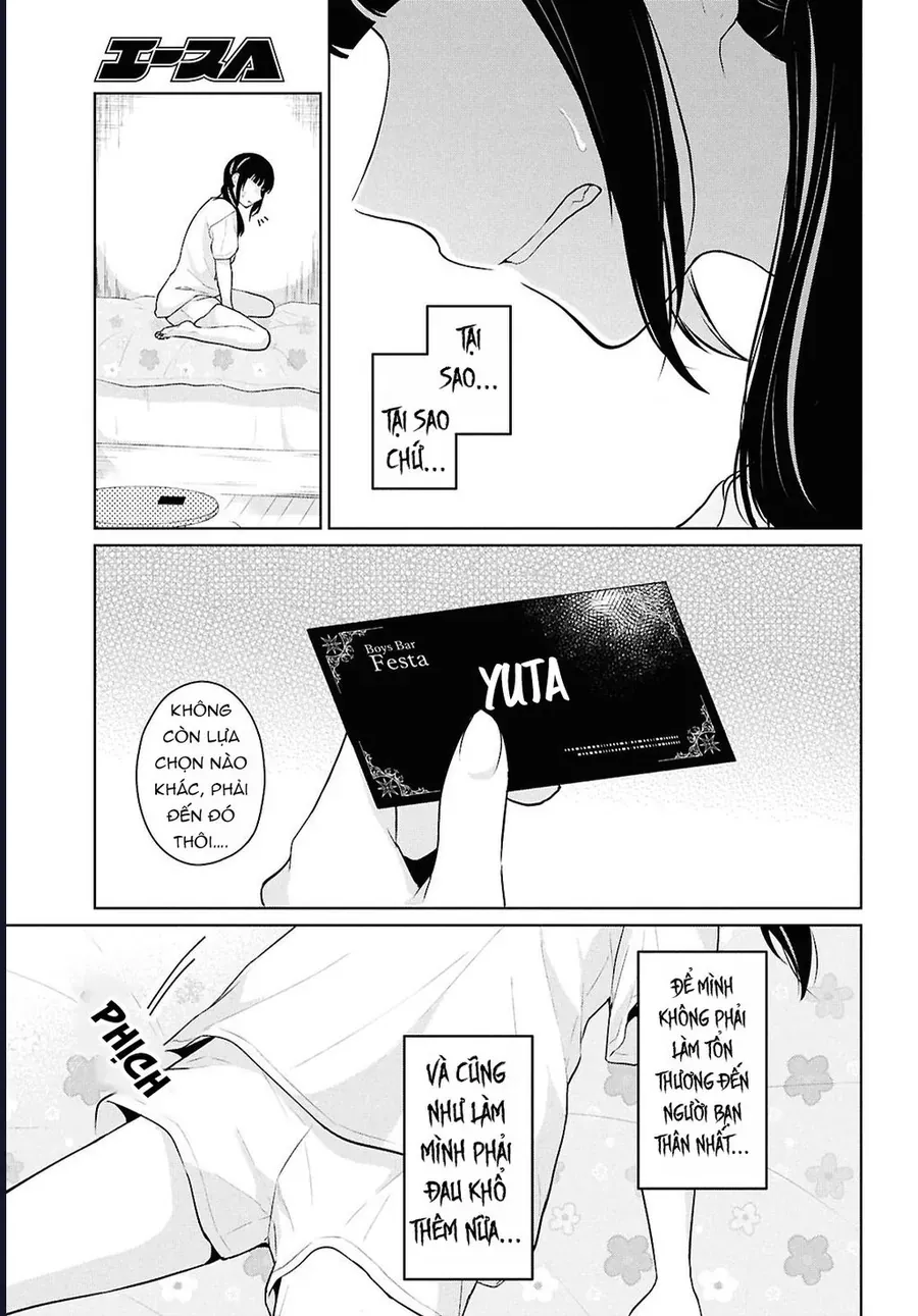 Danjohi 1:5 No Sekai Demo Futsu Ni Ikirareru To Omotta? ~ Geki Juu Kanjou Na Kanojotachi Ga Mujikaku Danshi Ni Honrousaretara Chap 13 - Next Chap 14