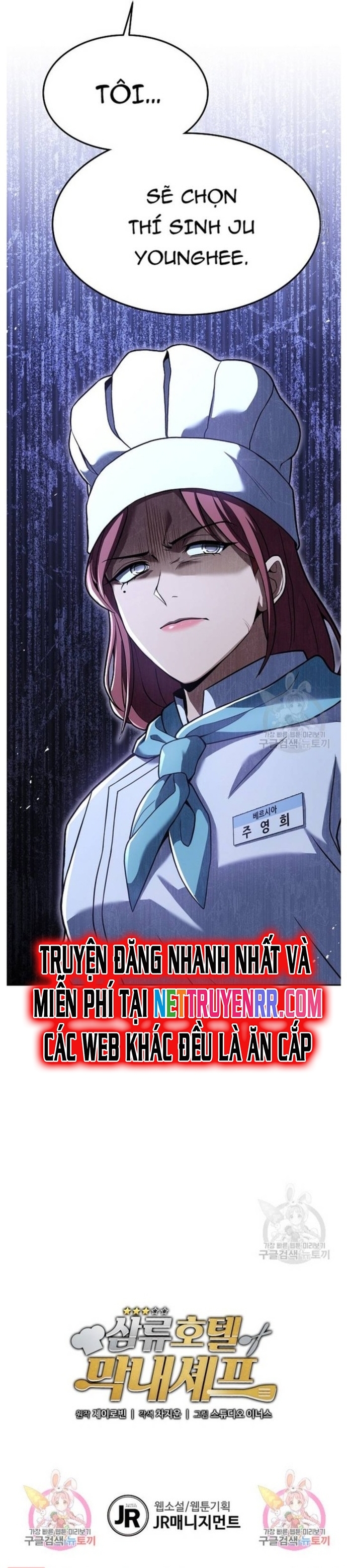 Đầu Bếp Trẻ Nhất Tới Từ Khách Sạn Hạng Ba Chap 83 - Next Chap 84