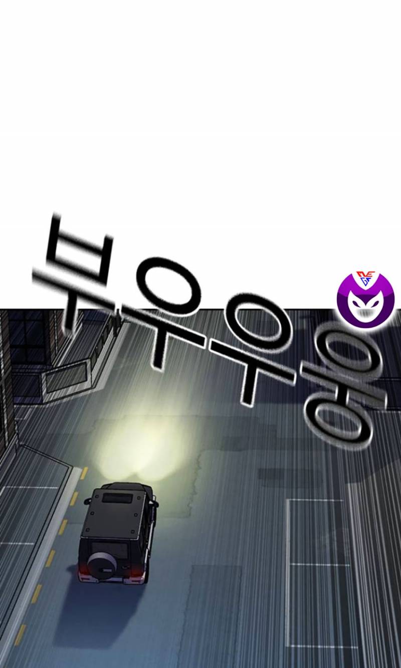 Để Có Thể Sống Sót Chap 158 - Next Chap 159